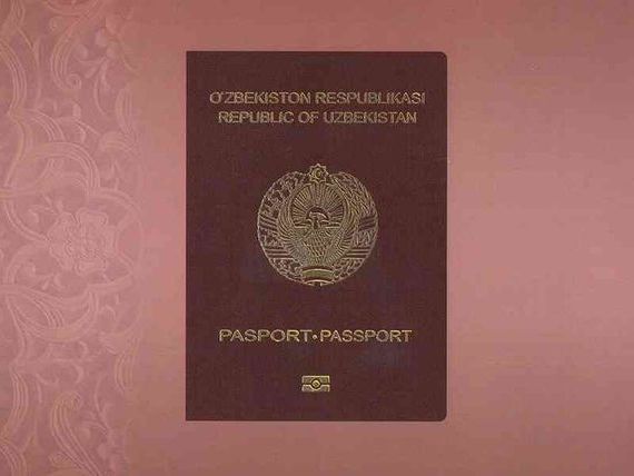 прописка в Губкине